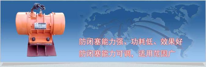 倉壁振動(dòng)器 倉壁振動(dòng)器