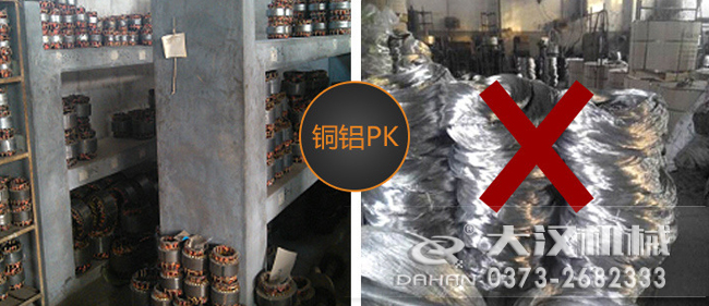 LZF-12倉(cāng)壁振動(dòng)器對(duì)比圖