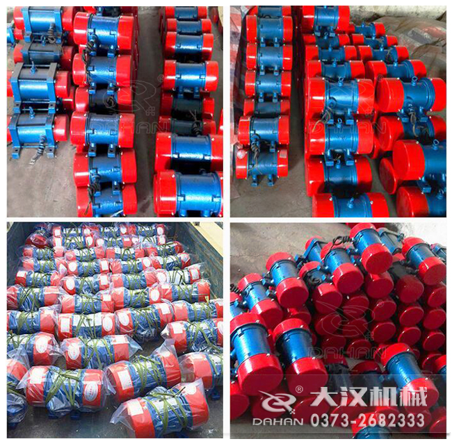 LZF-6倉(cāng)壁振動(dòng)器