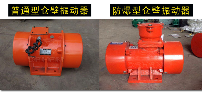 LZF-15倉壁振動器分類 LZF-15倉壁振動器分類