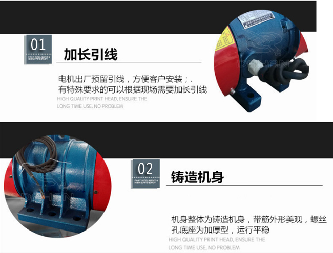 1.1kw倉壁振動器細(xì)節(jié) 1.1kw倉壁振動器細(xì)節(jié)