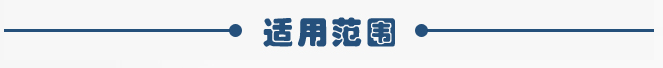 1.1kw倉壁振動器適用范圍 1.1kw倉壁振動器適用范圍