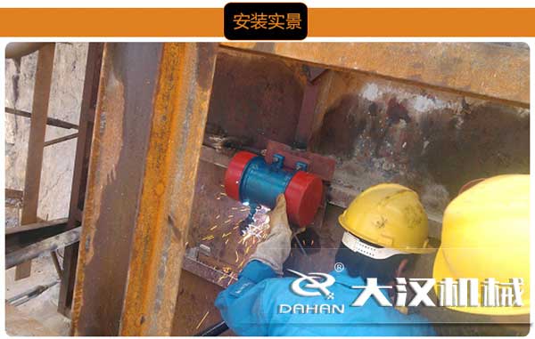 倉壁振動(dòng)器安裝位置 倉壁振動(dòng)器安裝位置