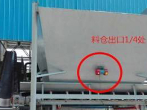 應用于給料倉
